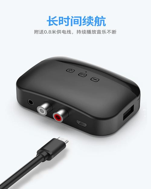 音箱aux模式是什么意思截图