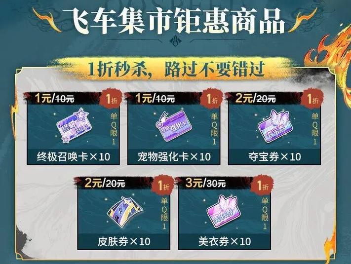 qq飞车卖号平台哪个好