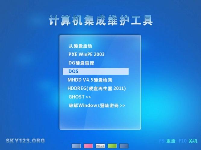 网络克隆工具截图