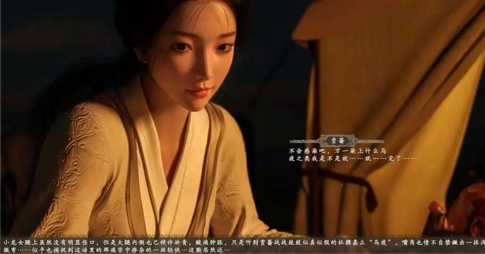 3D武侠射雕秘传游戏截图