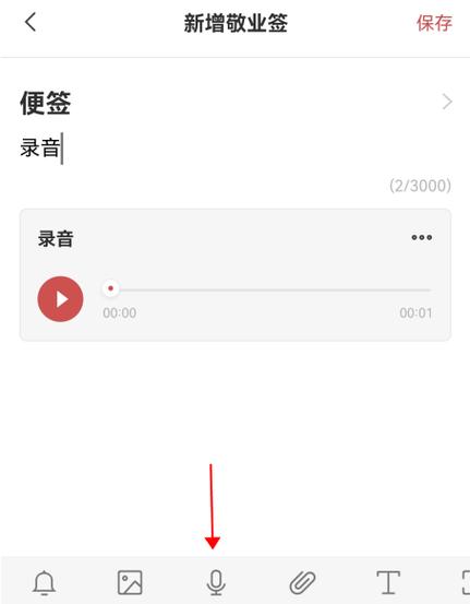 小米手机标签在哪里截图