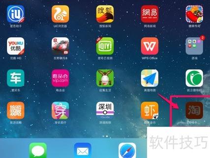 苹果电脑怎么下载应用程序