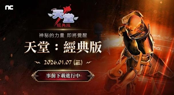 电脑游戏盒子缩略图