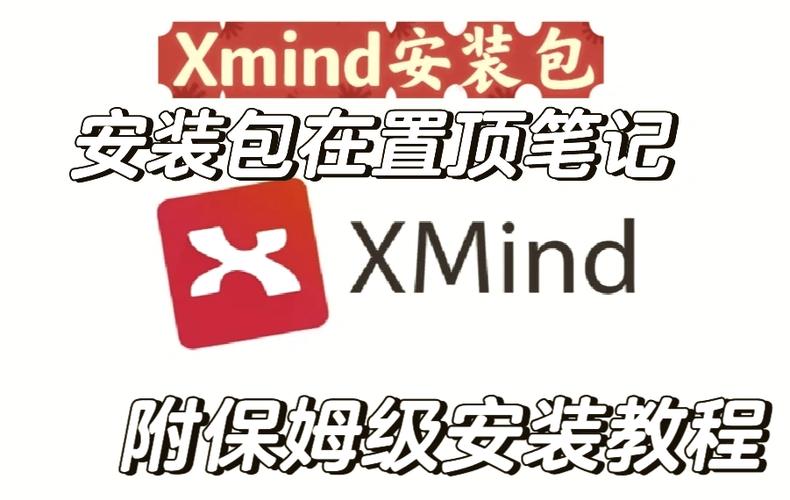 x历史安装包