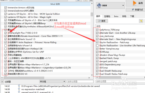 mo管理器运行loot无反应截图