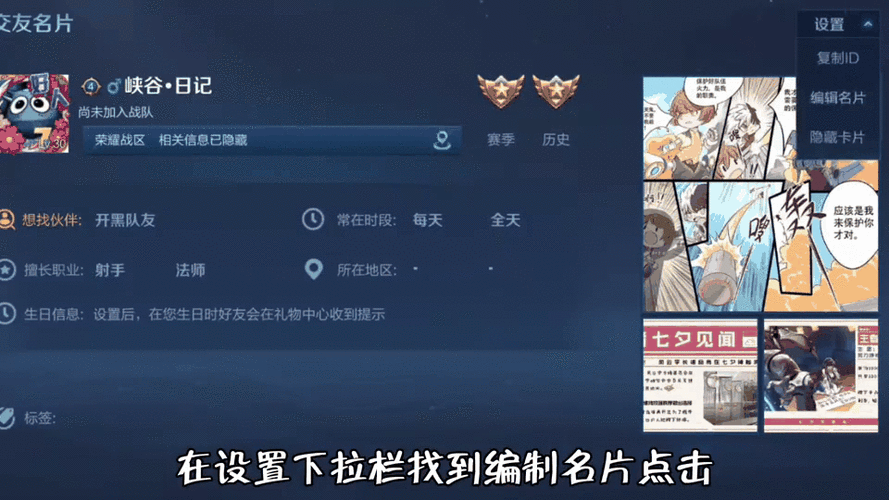 王者荣耀设置生日当天有效吗