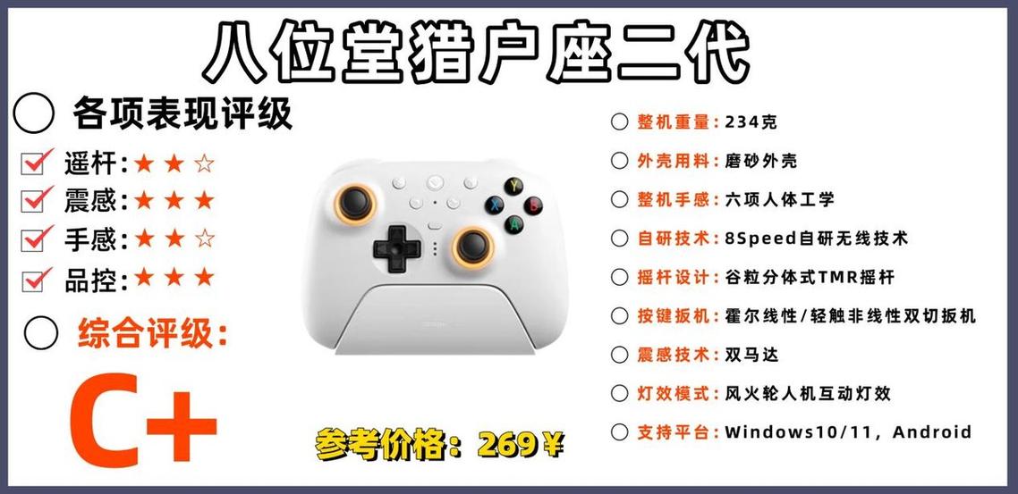 手柄哪个牌子好截图
