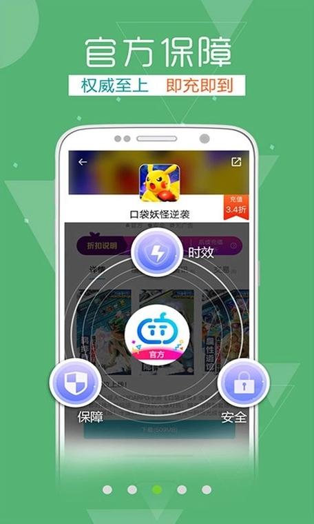 【TT玩加】官网截图