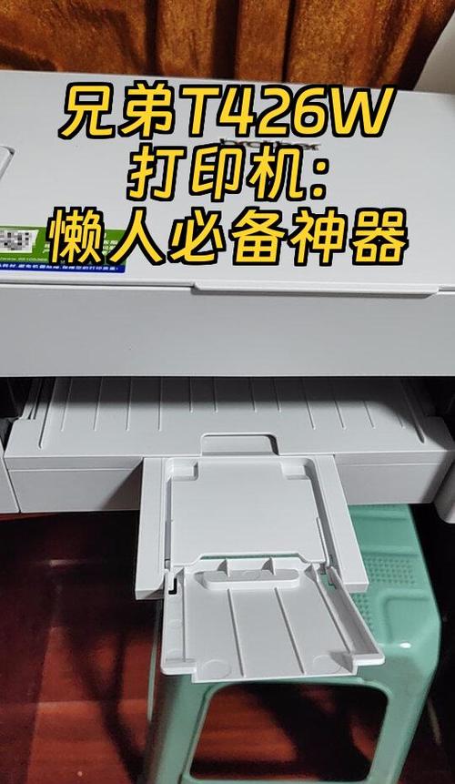 兄弟打印机手机安装教程