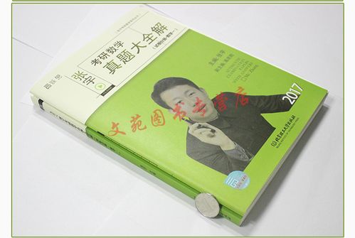 大概率一般正确解释截图