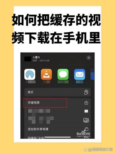 荣耀手机怎么压缩视频截图