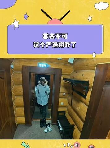 《非去不可(蓝冰季)》截图