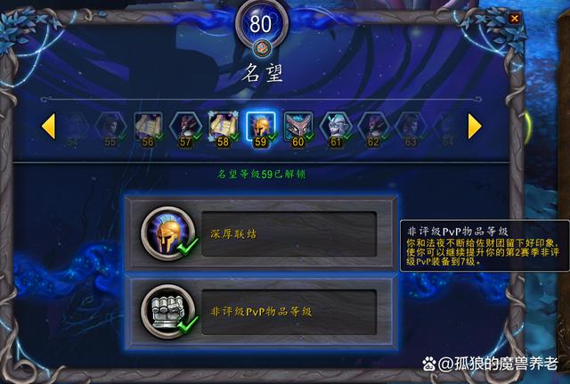 魔兽世界怎么退出战场截图