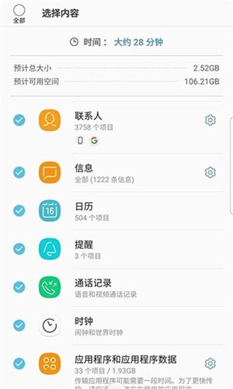 视频横竖屏转换是在哪里设置的截图