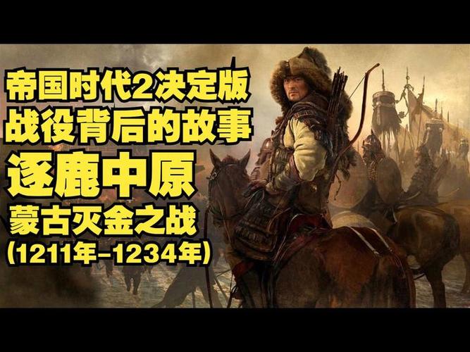 帝国时代战役论坛图标