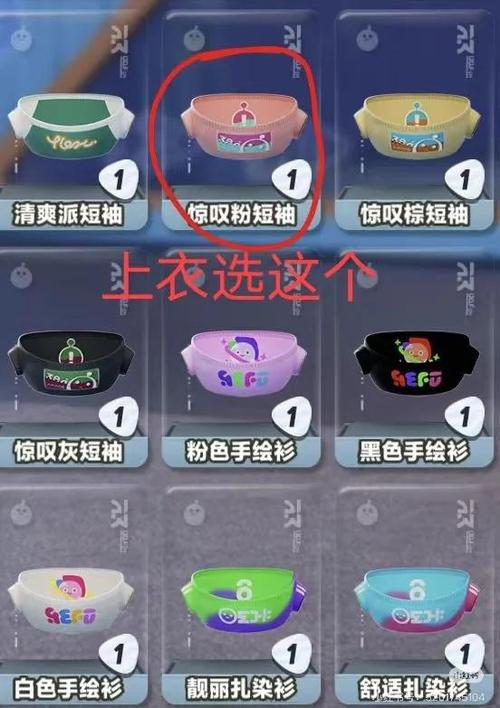 蛋仔派对内置菜单mod版