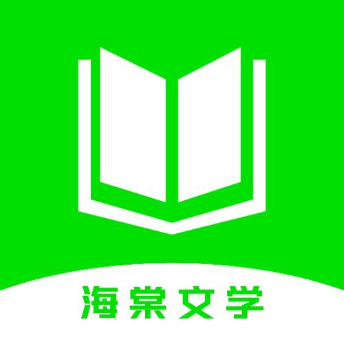 海棠线上文学城