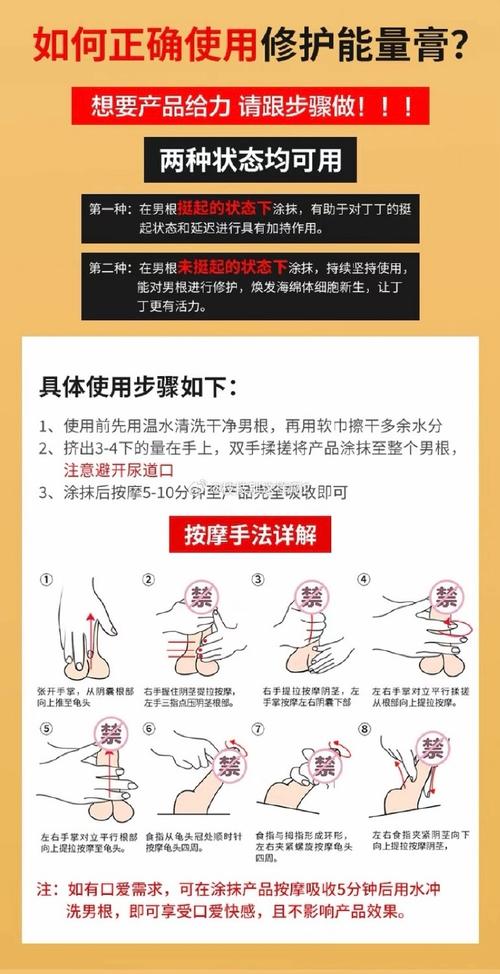 加藤非nbb使用教程游戏截图