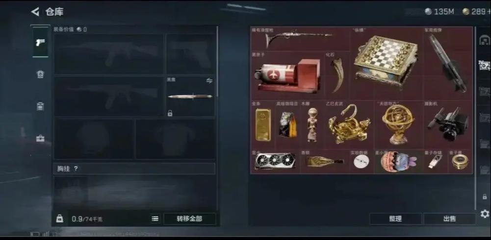 三角洲行动(破解版)无限三角洲币游戏截图