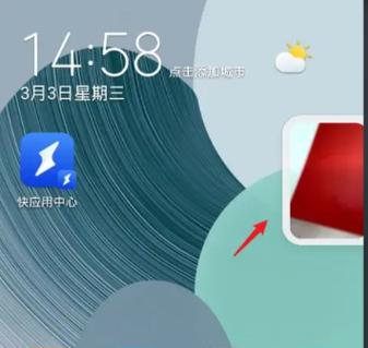 应用悬浮窗是干嘛的