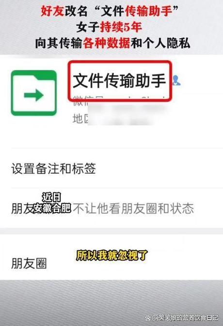 微信朋友圈缩略图