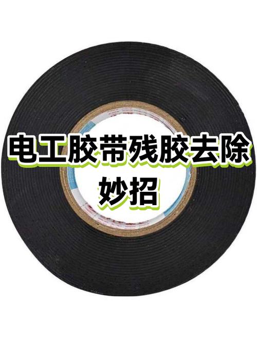 怎么把窗户上的胶纸撕下来截图