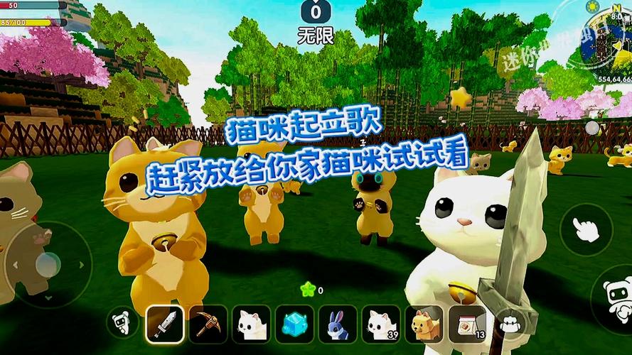迷你世界小猫怎么驯服截图