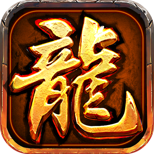龙腾盛世传奇官网