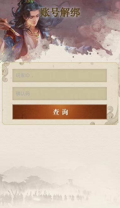 三国杀微信登陆图标