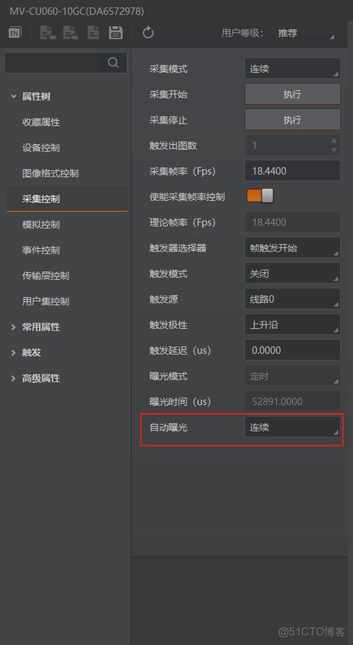 海康威视摄像头调试