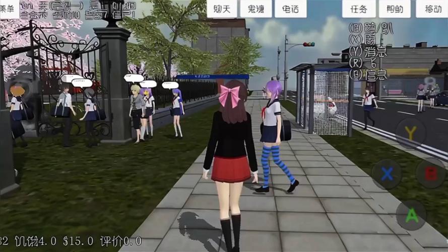 校园女生模拟器模组版MOD