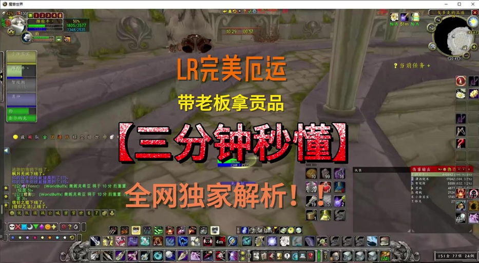 猎人厄运东和厄运北哪个赚钱截图