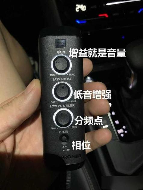 重低音怎么调均衡器图标