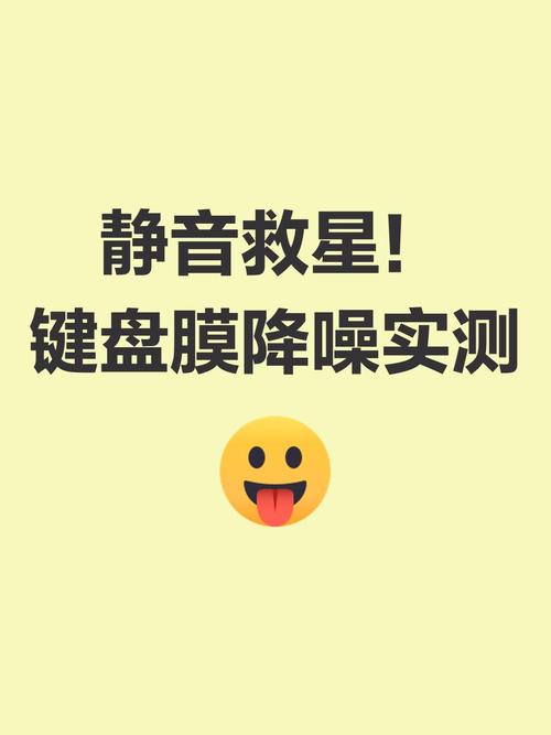 自己发的语音没有声音截图