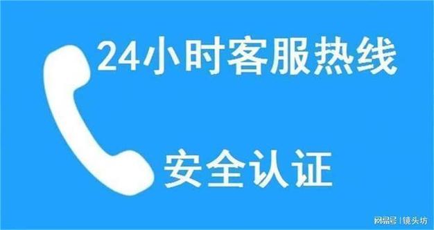 淘宝人工客服24小时投诉电话