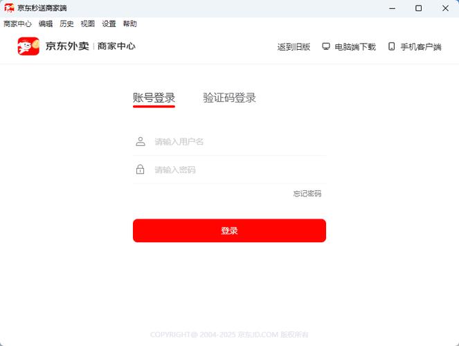 京东订单锁定会发货吗图标