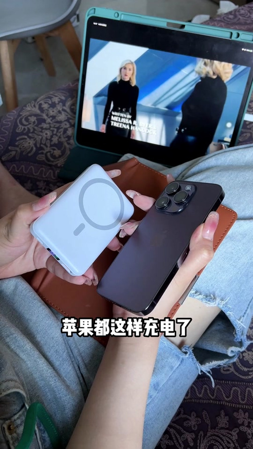 苹果14支持磁吸充电吗怎么设置截图