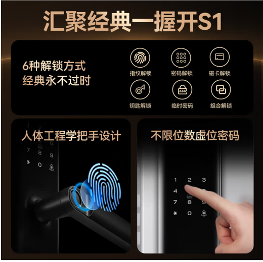 小米指纹长按弹出的五个截图