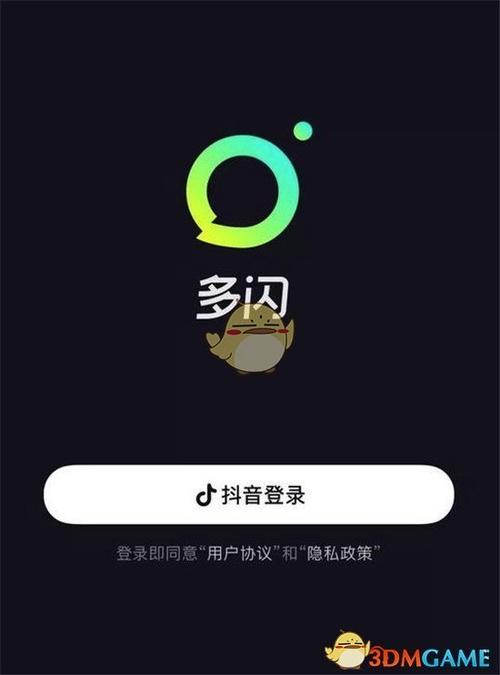 多闪和抖音是什么关系
