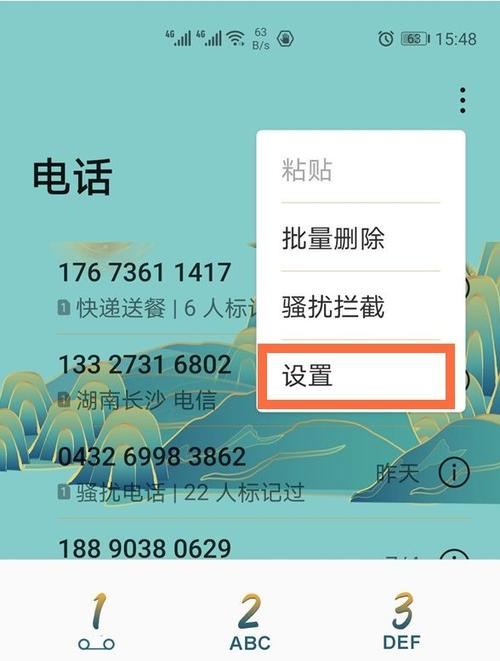 oppo怎么关闭来电秀缩略图