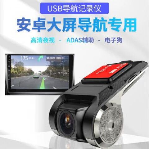 云先锋行车记录仪官网app图标