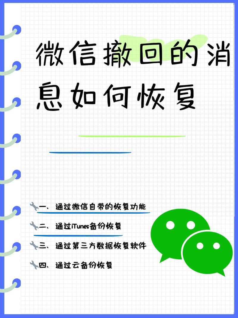 qq撤回消息提示怎么才能别人看不到截图