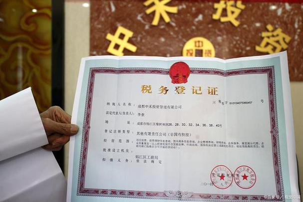 税盘被锁了超期怎么办截图