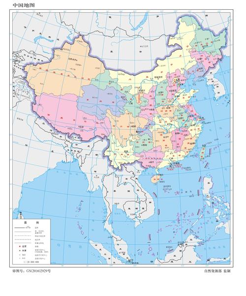 中国地图高清版截图