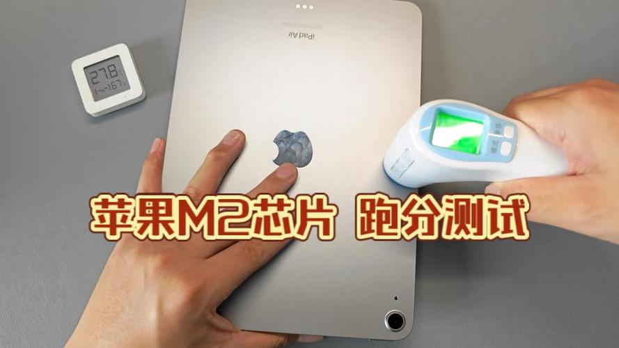 怎么看m2固态的温度