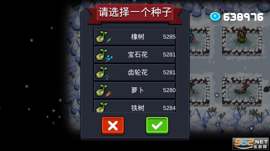 元气骑士2.4.1破解版缩略图
