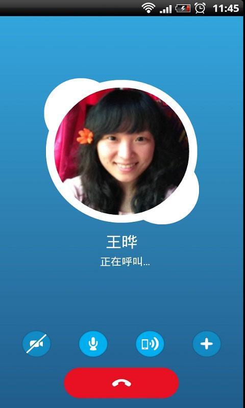 skype旧版本下载
