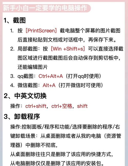 winols软件使用教程