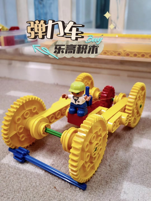乐高小汽车拼装步骤截图