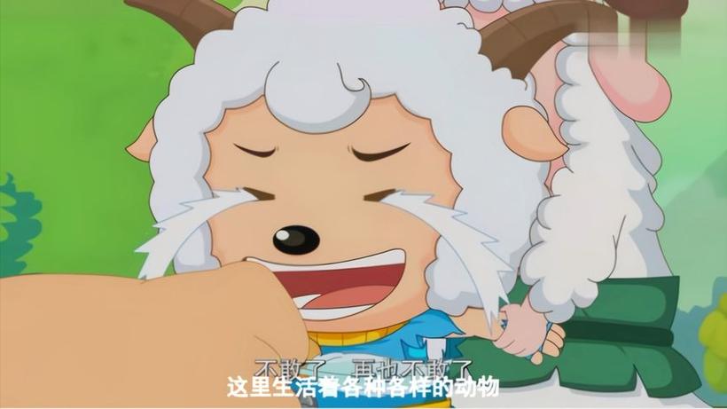 喜羊羊挠痒痒(胳肢窝)缩略图